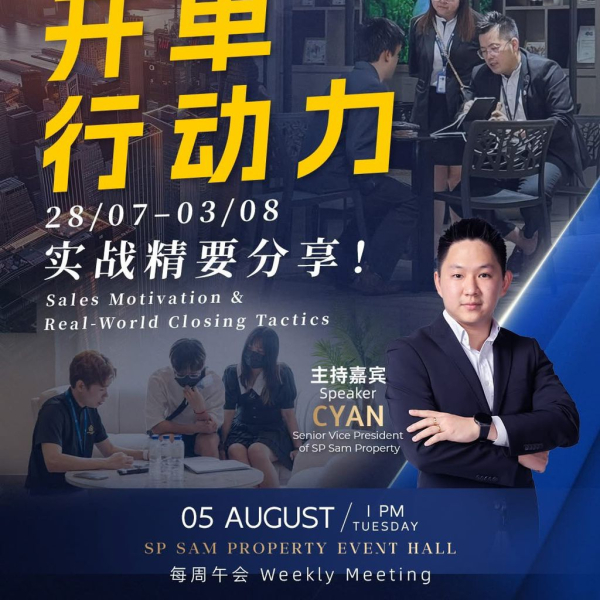 一周开单轨迹公开｜他们是怎么做到的？